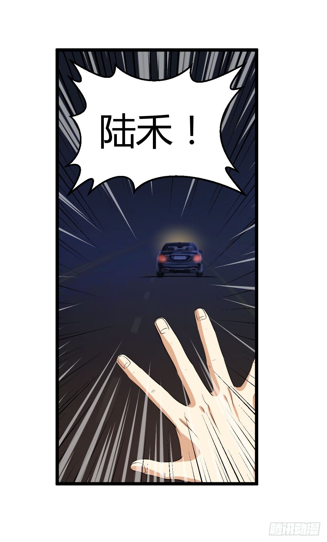 不要总是留下离开的背影(1/2)-第50话