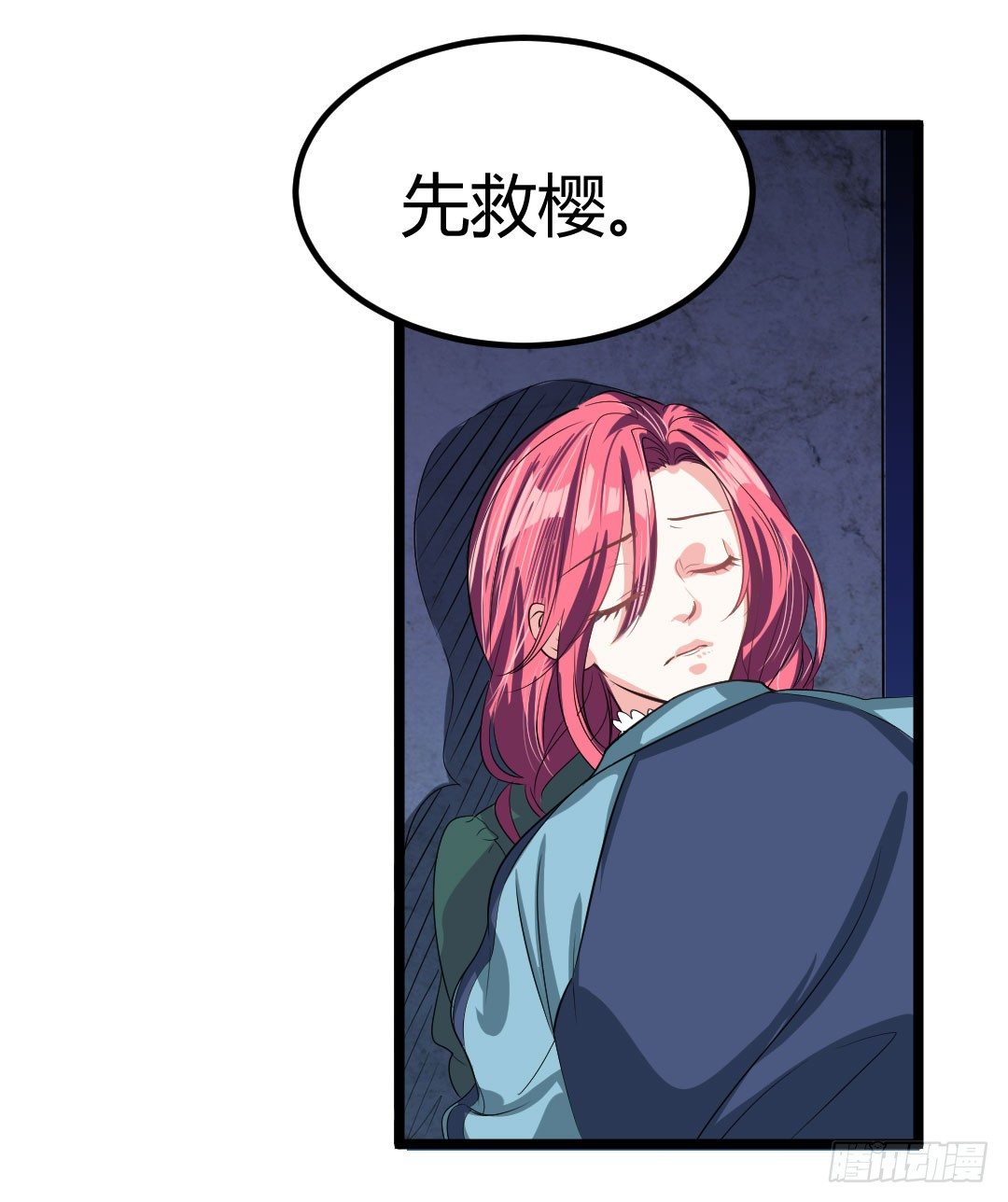 不要总是留下离开的背影(1/2)-第50话