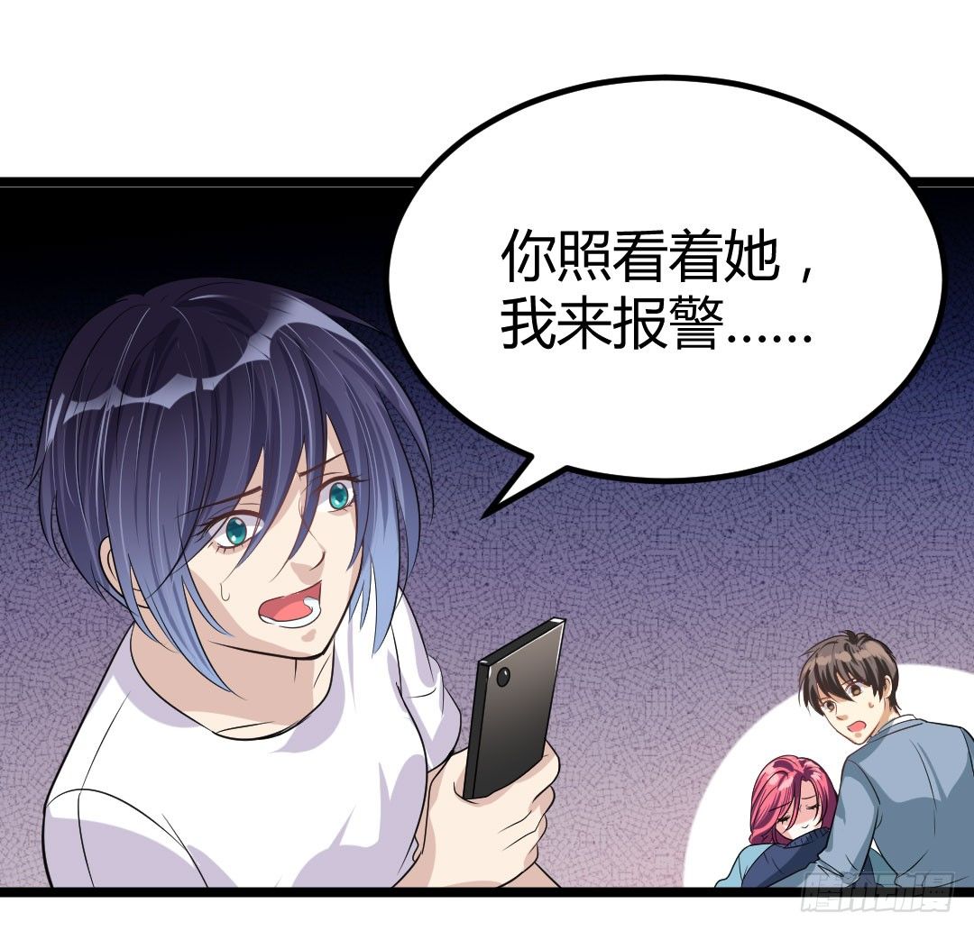不要总是留下离开的背影(1/2)-第50话