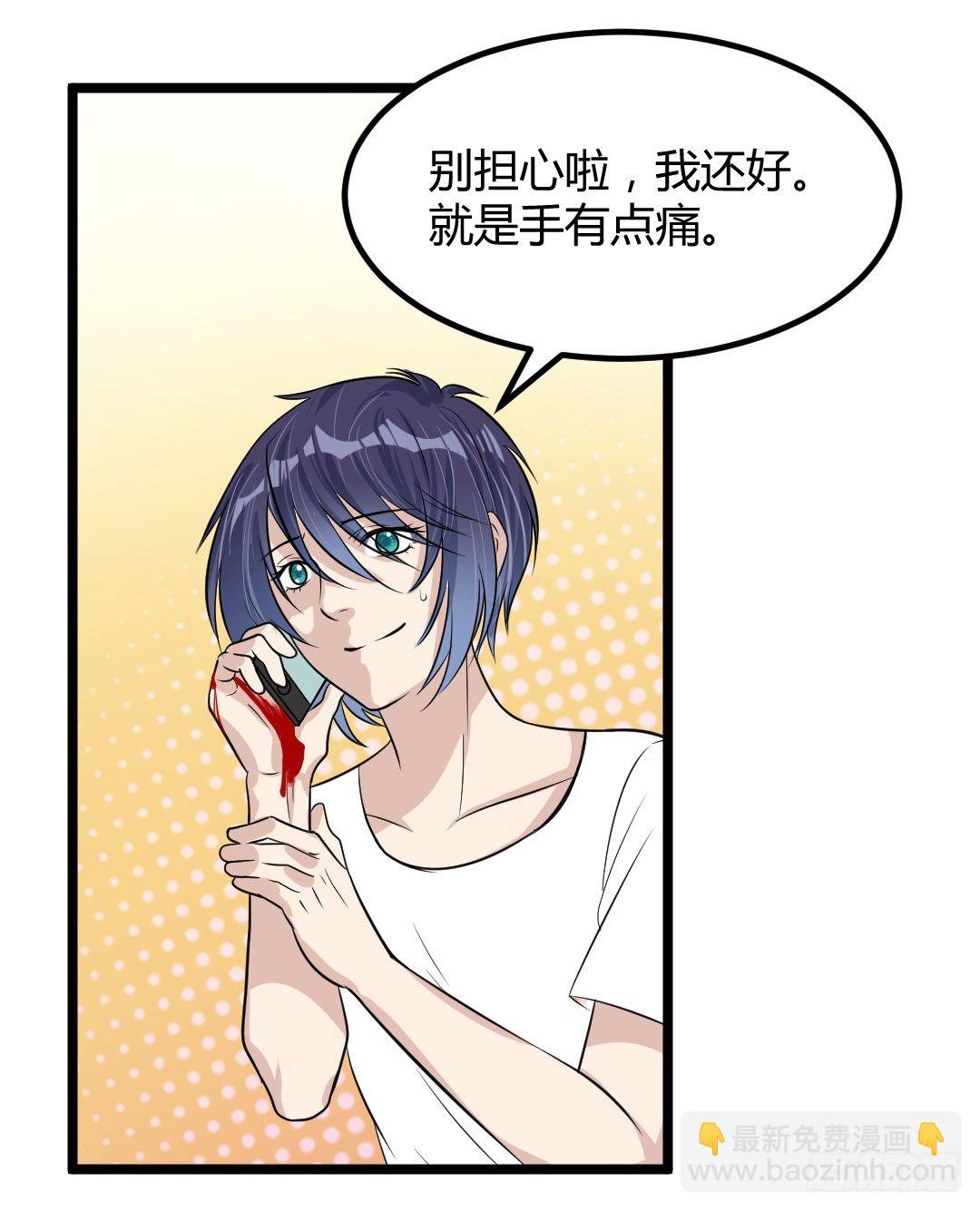 不要总是留下离开的背影(1/2)-第50话