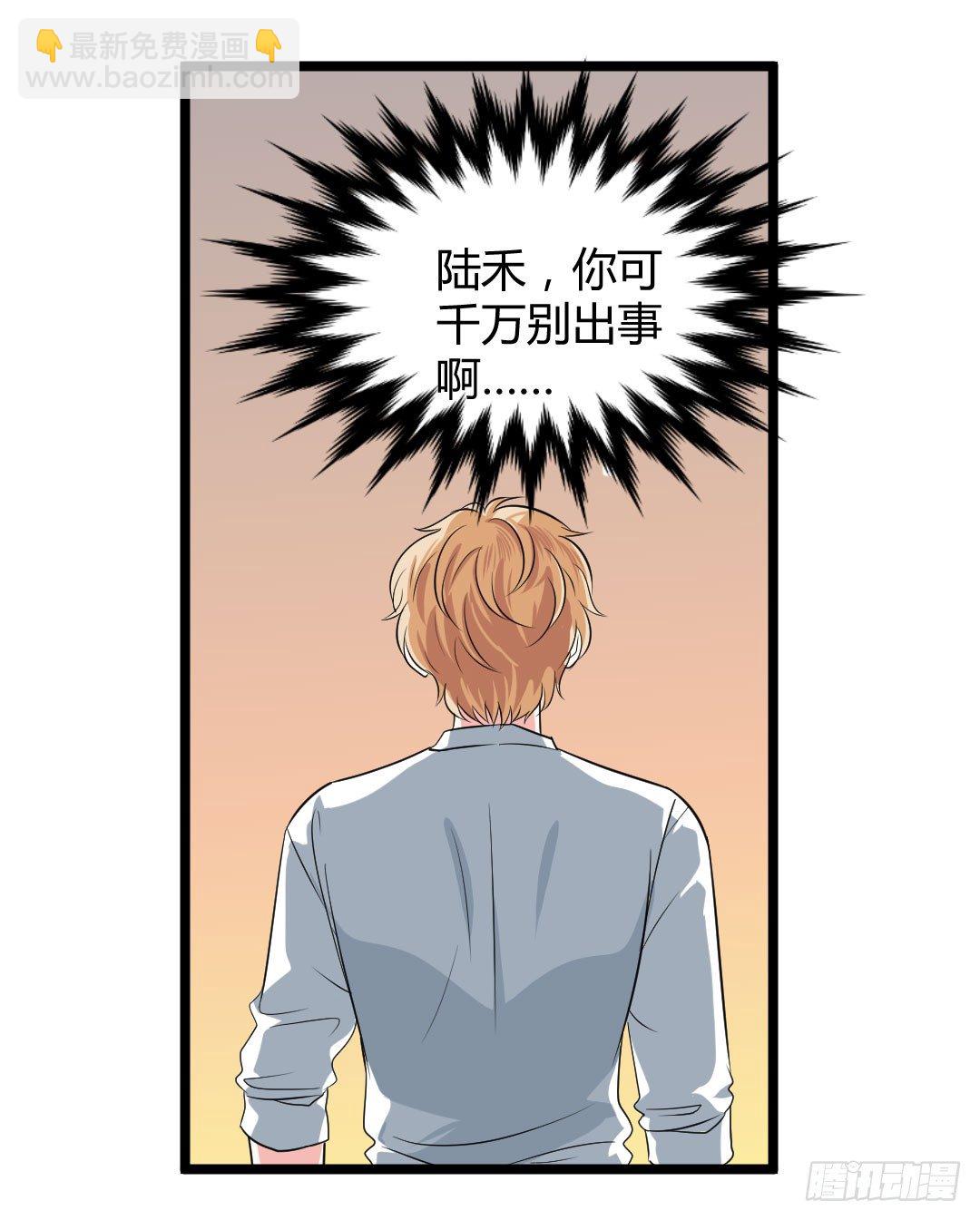 不要总是留下离开的背影(1/2)-第50话