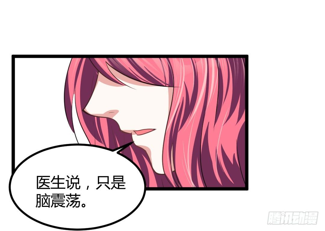 不要总是留下离开的背影(1/2)-第50话