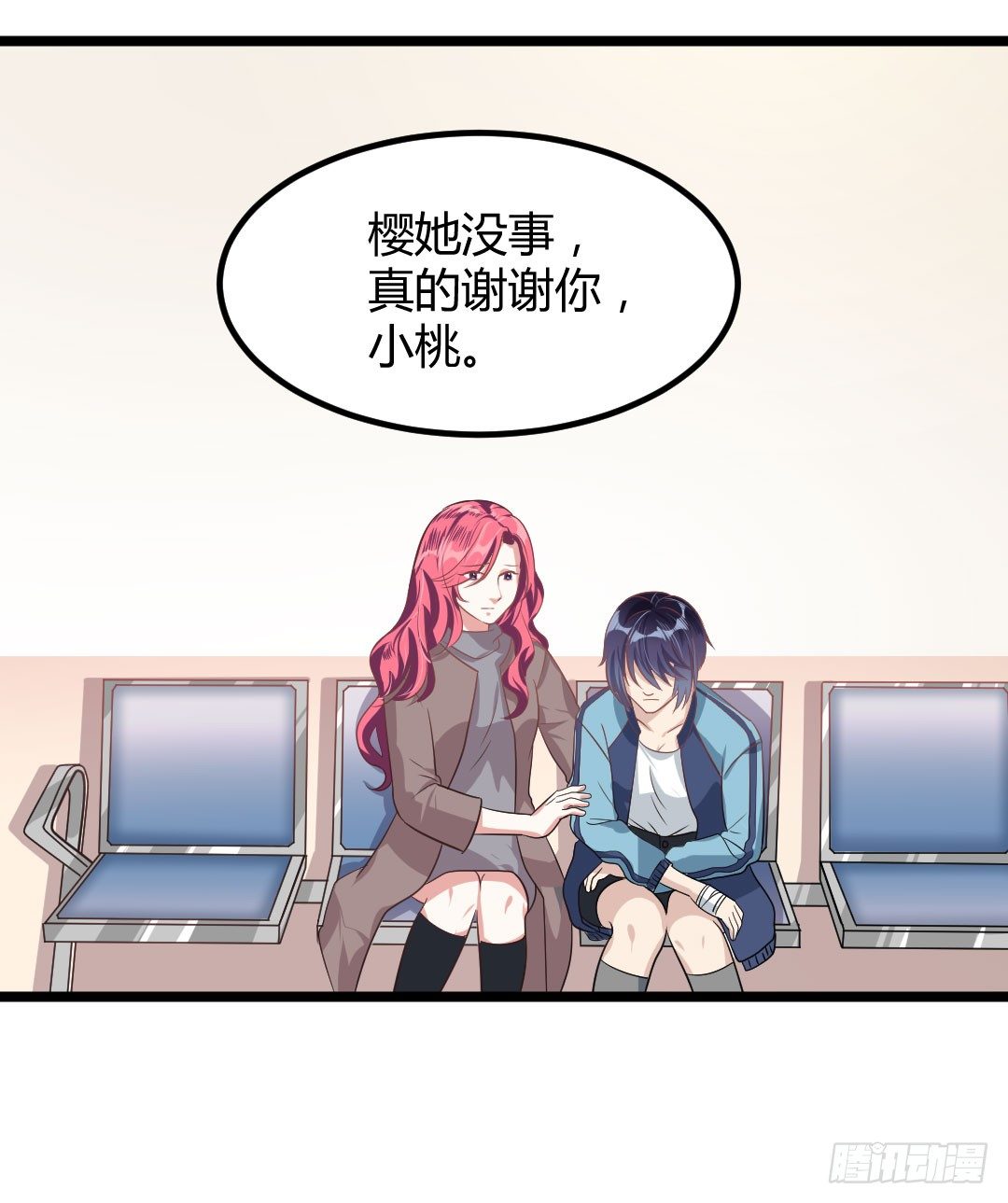 不要总是留下离开的背影(1/2)-第50话