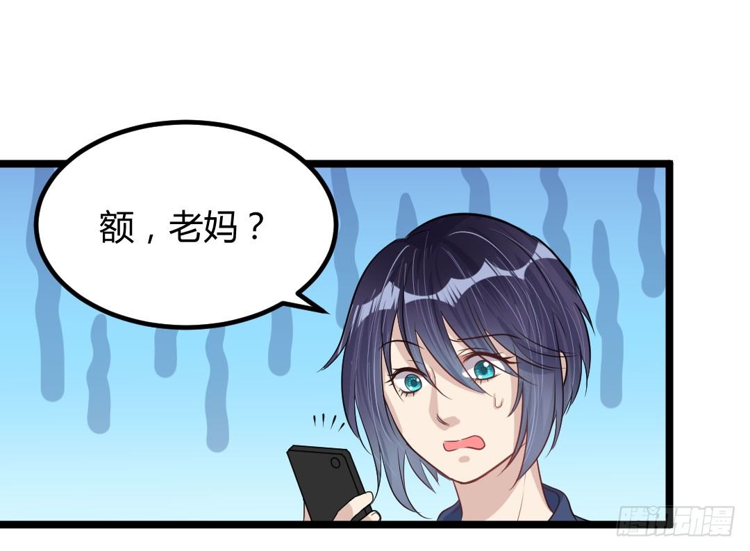 不要总是留下离开的背影(1/2)-第50话