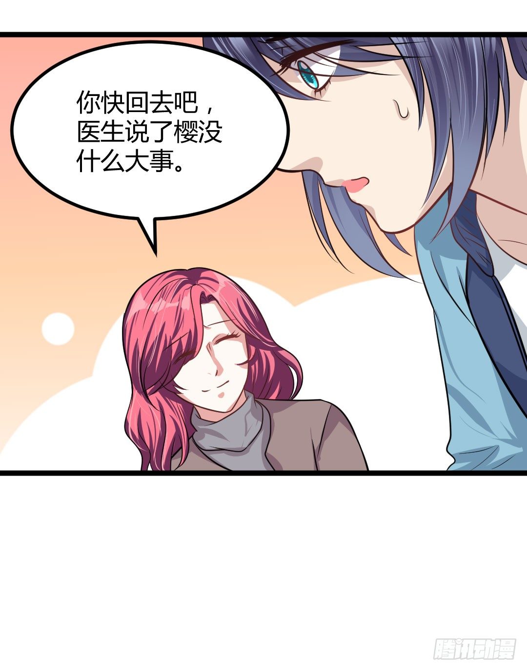 不要总是留下离开的背影(1/2)-第50话