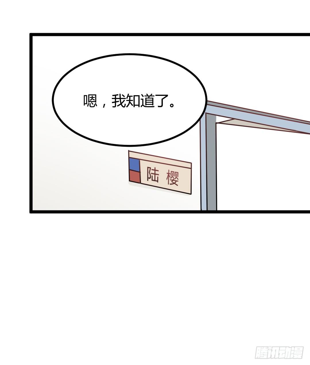 不要总是留下离开的背影(1/2)-第50话
