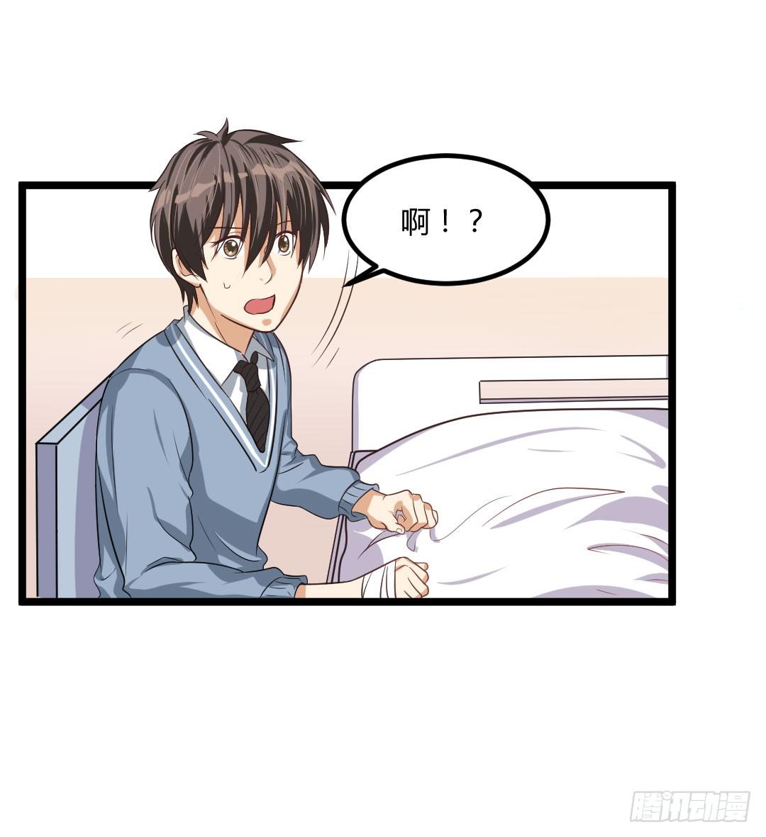 不要总是留下离开的背影(1/2)-第50话
