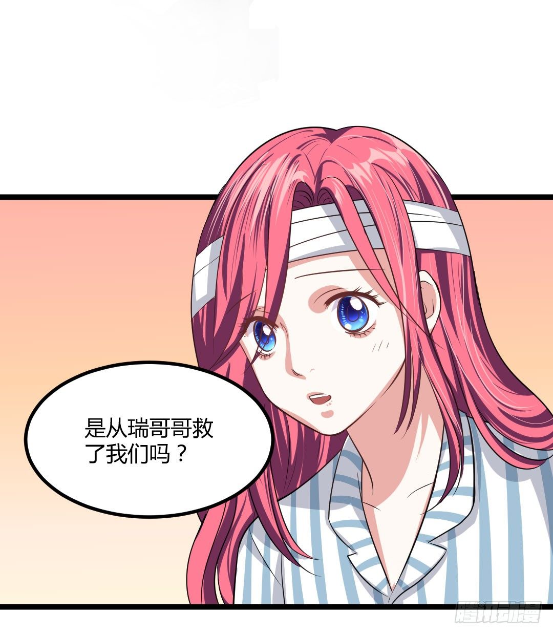 不要总是留下离开的背影(1/2)-第50话