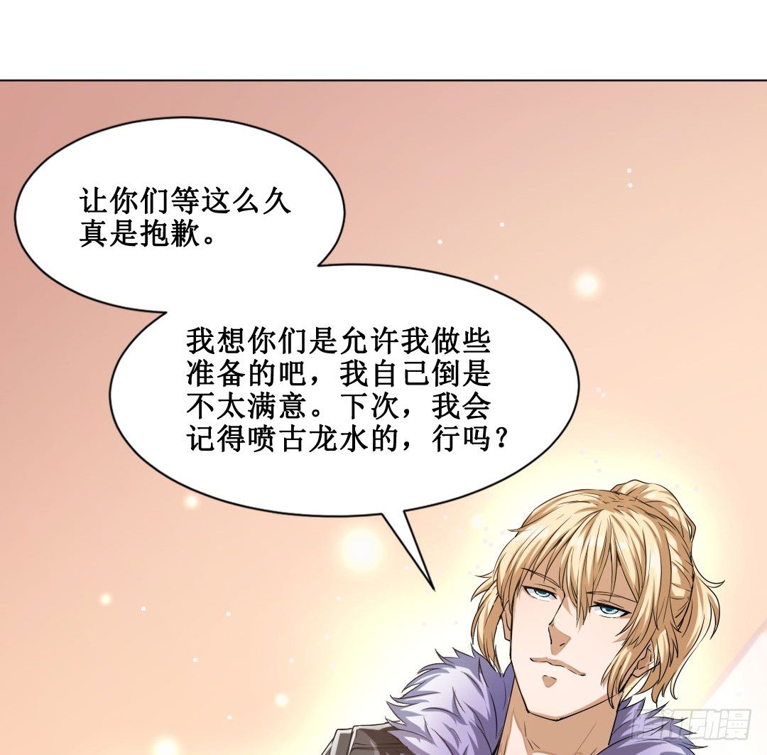 秘技大爆发（下）(1/2)-第6话