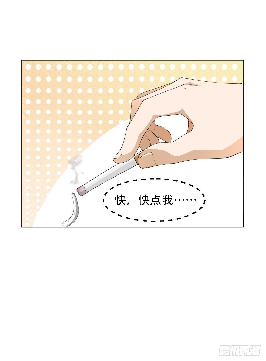 秘技大爆发（下）(1/2)-第6话