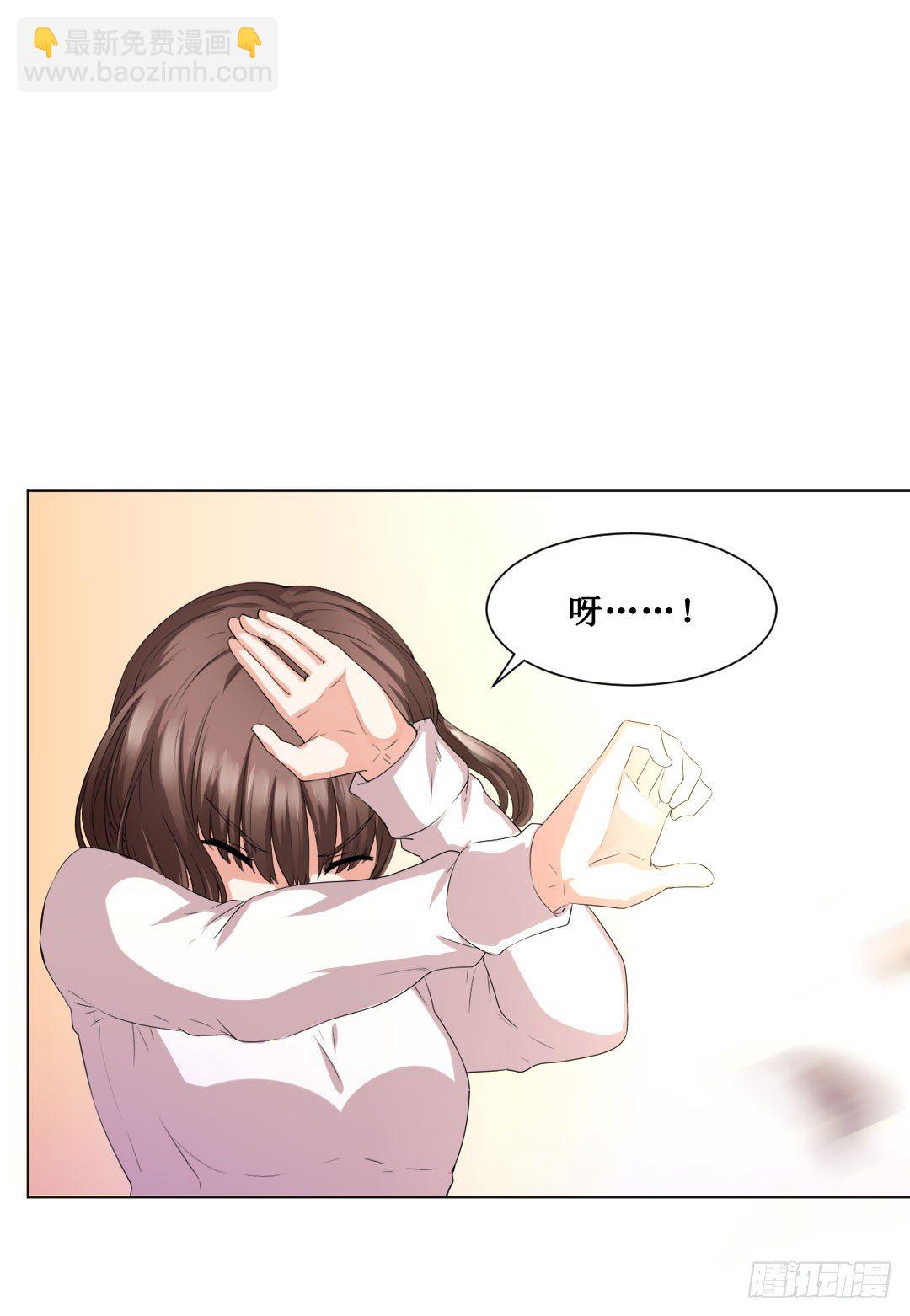 秘技大爆发（下）(1/2)-第6话