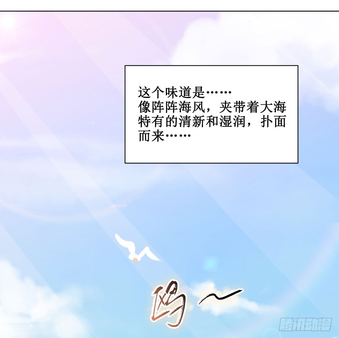 秘技大爆发（下）(1/2)-第6话