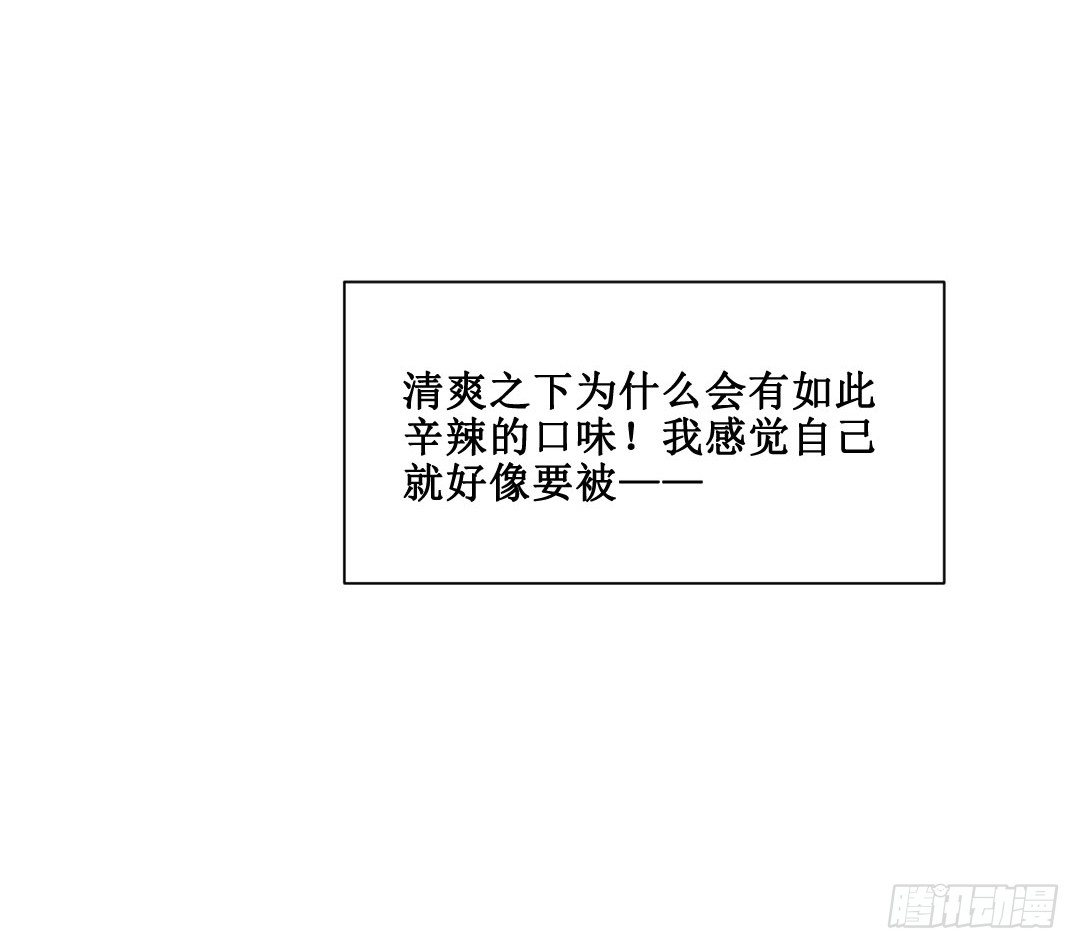 秘技大爆发（下）(1/2)-第6话
