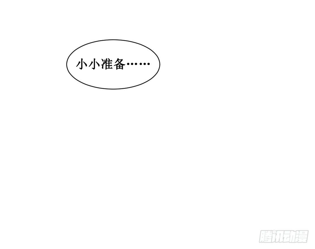秘技大爆发（下）(1/2)-第6话