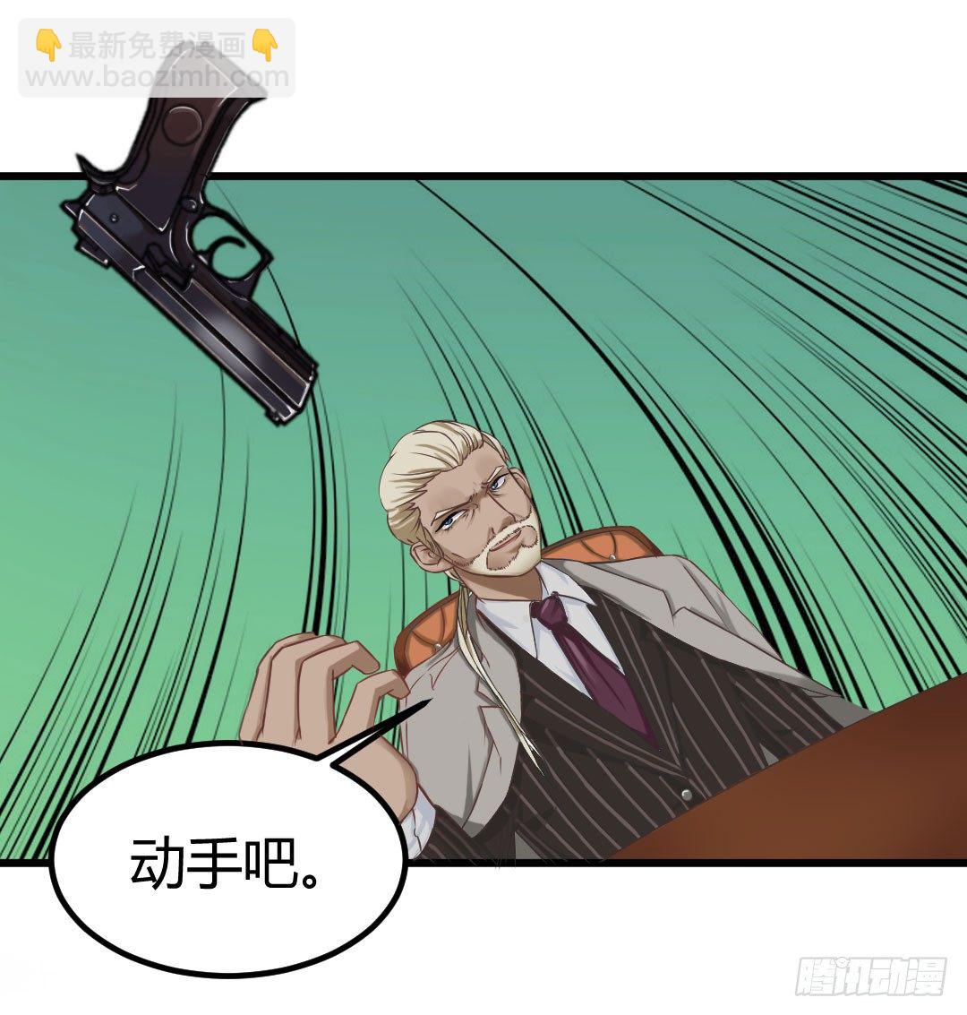 回忆结束，残酷的现实随之而来(1/2)-第52话