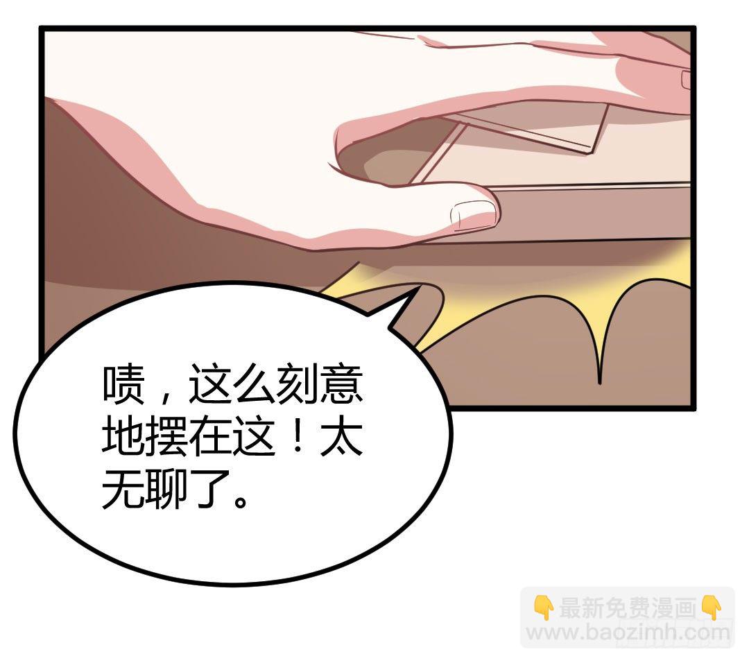 回忆结束，残酷的现实随之而来(1/2)-第52话