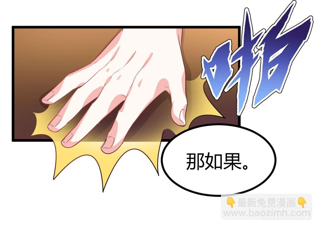 回忆结束，残酷的现实随之而来(1/2)-第52话