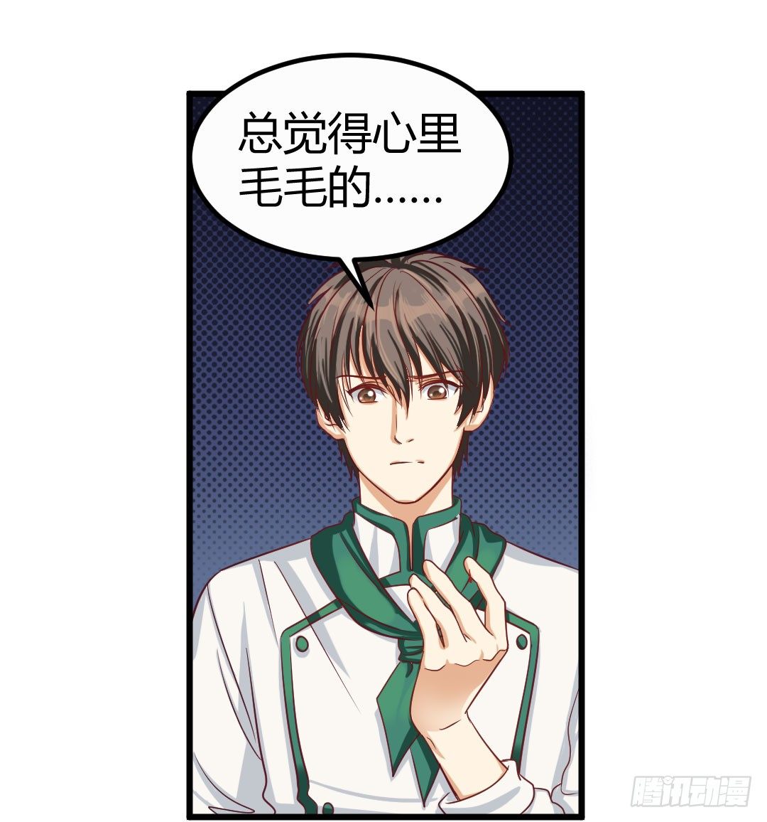 一味地保护往往适得其反(1/2)-第54话