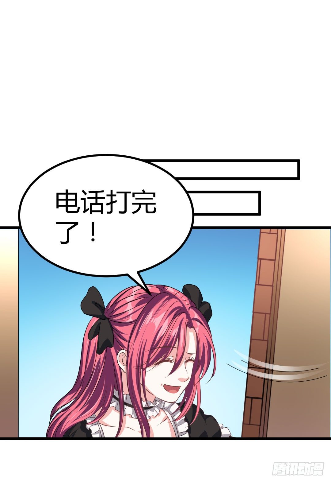 一味地保护往往适得其反(1/2)-第54话