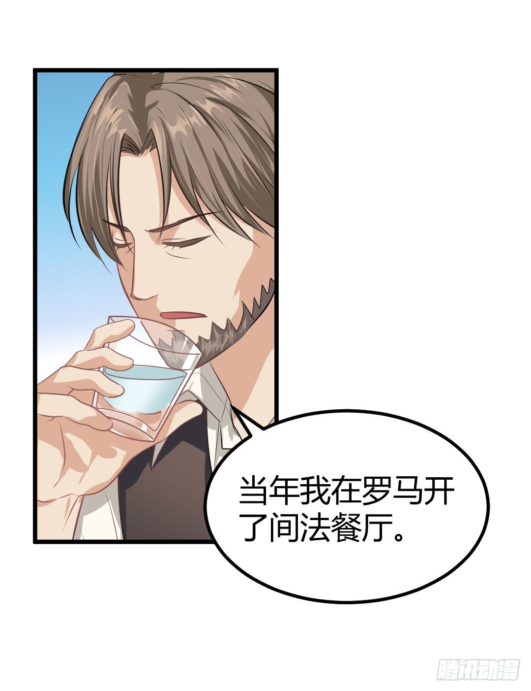 一味地保护往往适得其反(1/2)-第54话