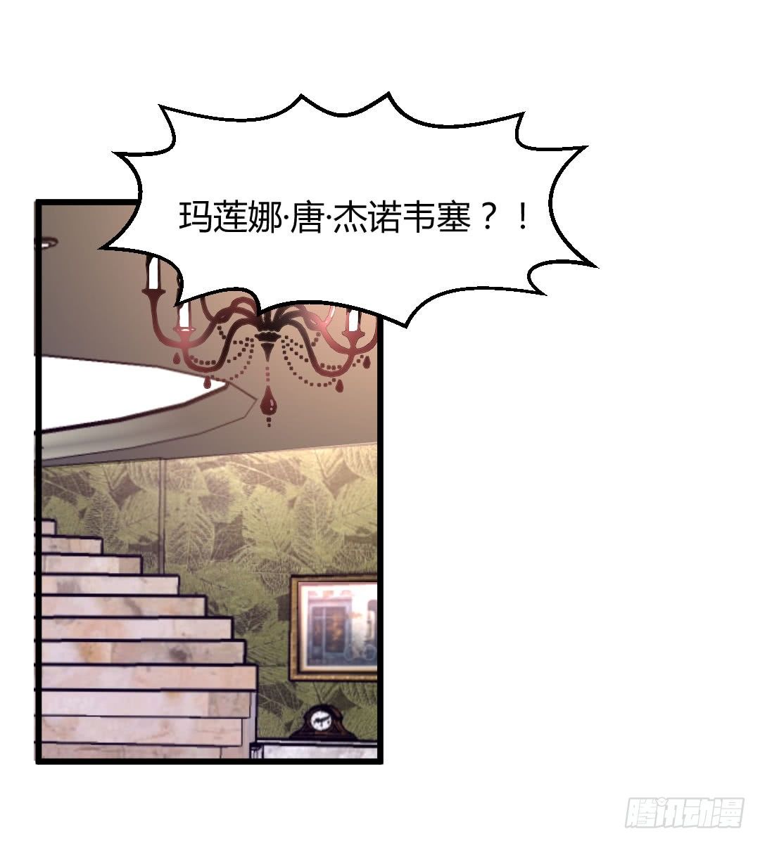 一味地保护往往适得其反(1/2)-第54话
