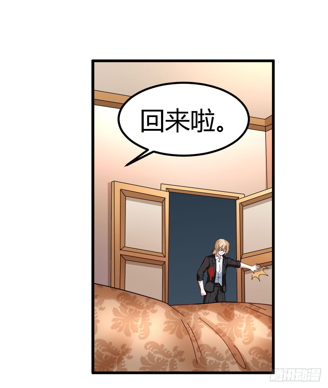 一味地保护往往适得其反(1/2)-第54话