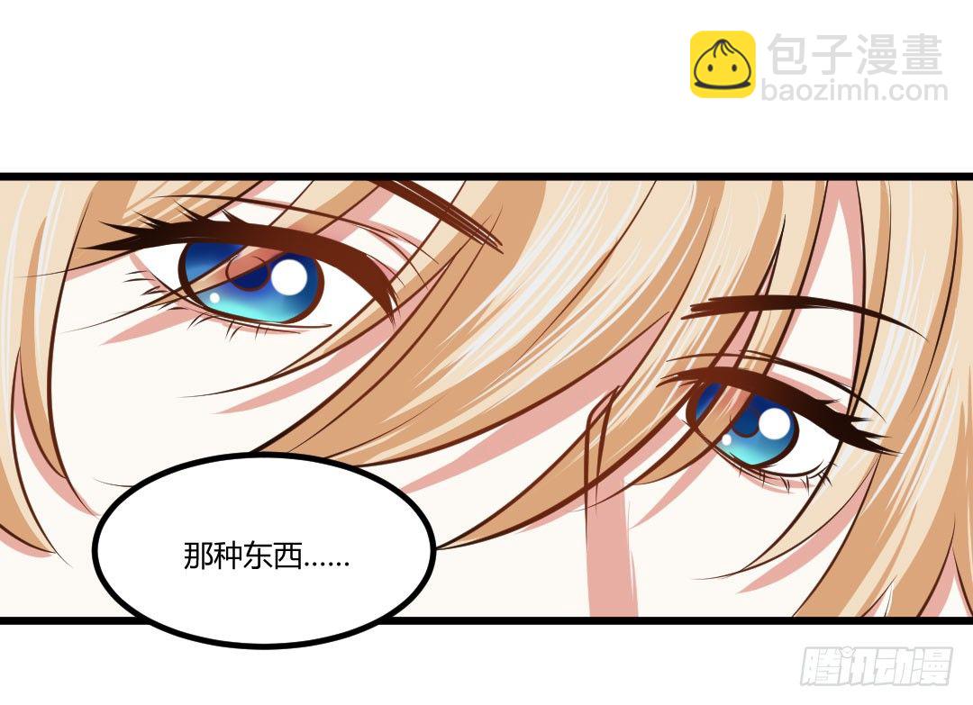 傻瓜果然还是傻瓜啊(1/2)-第56话