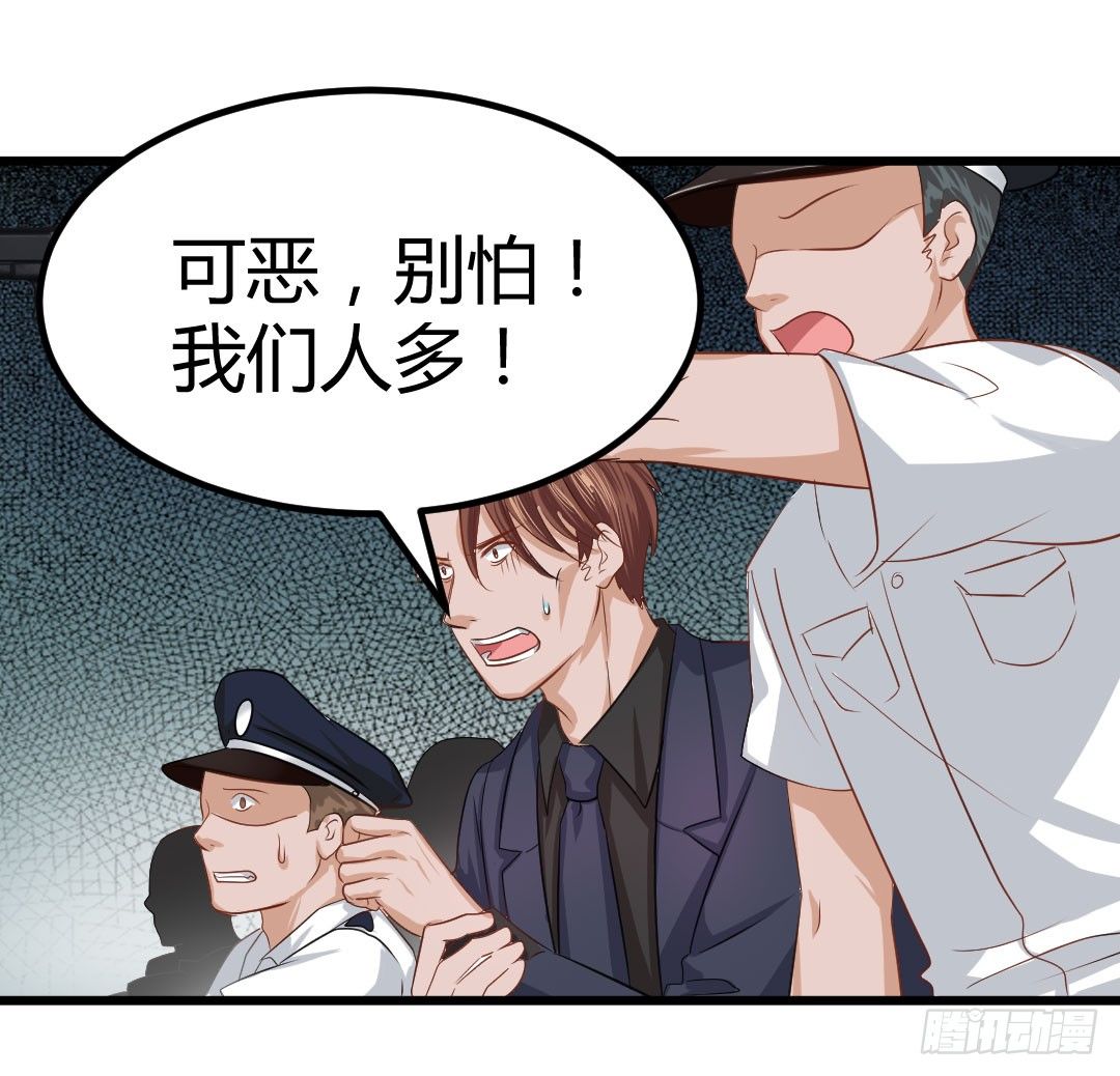 傻瓜果然还是傻瓜啊(1/2)-第56话