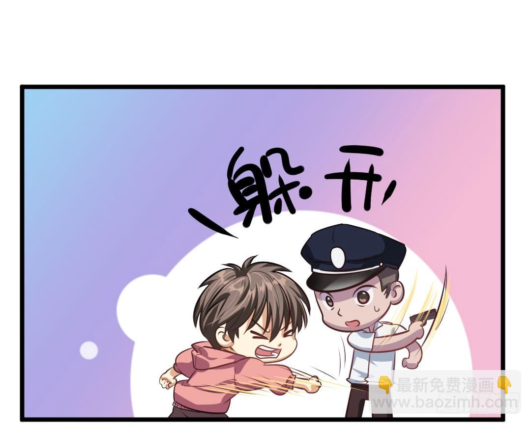 傻瓜果然还是傻瓜啊(1/2)-第56话