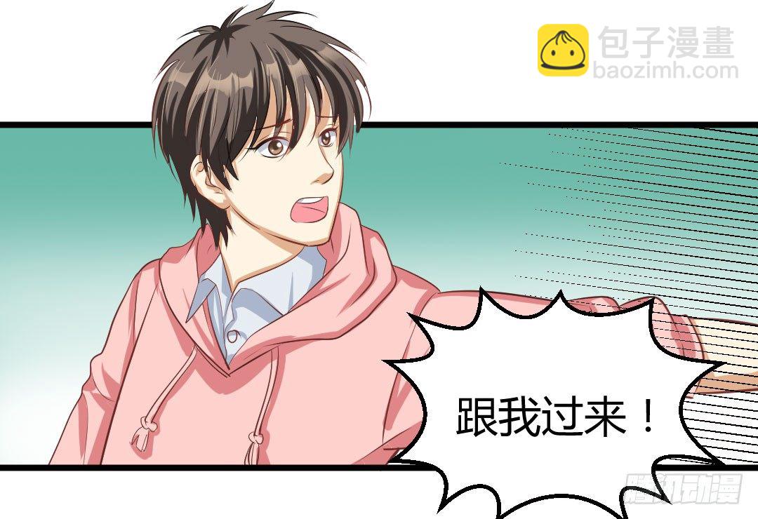 傻瓜果然还是傻瓜啊(1/2)-第56话