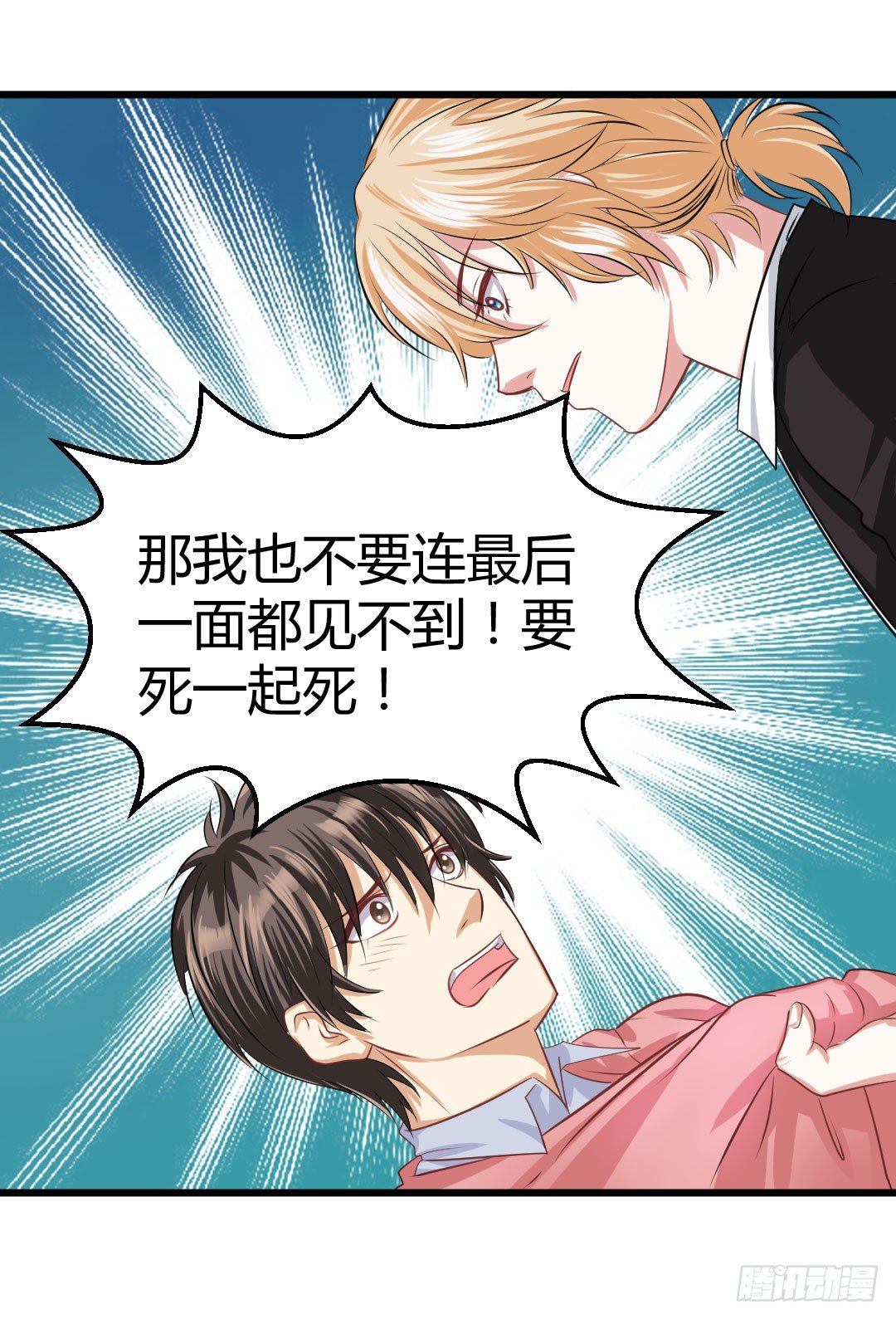 傻瓜果然还是傻瓜啊(1/2)-第56话