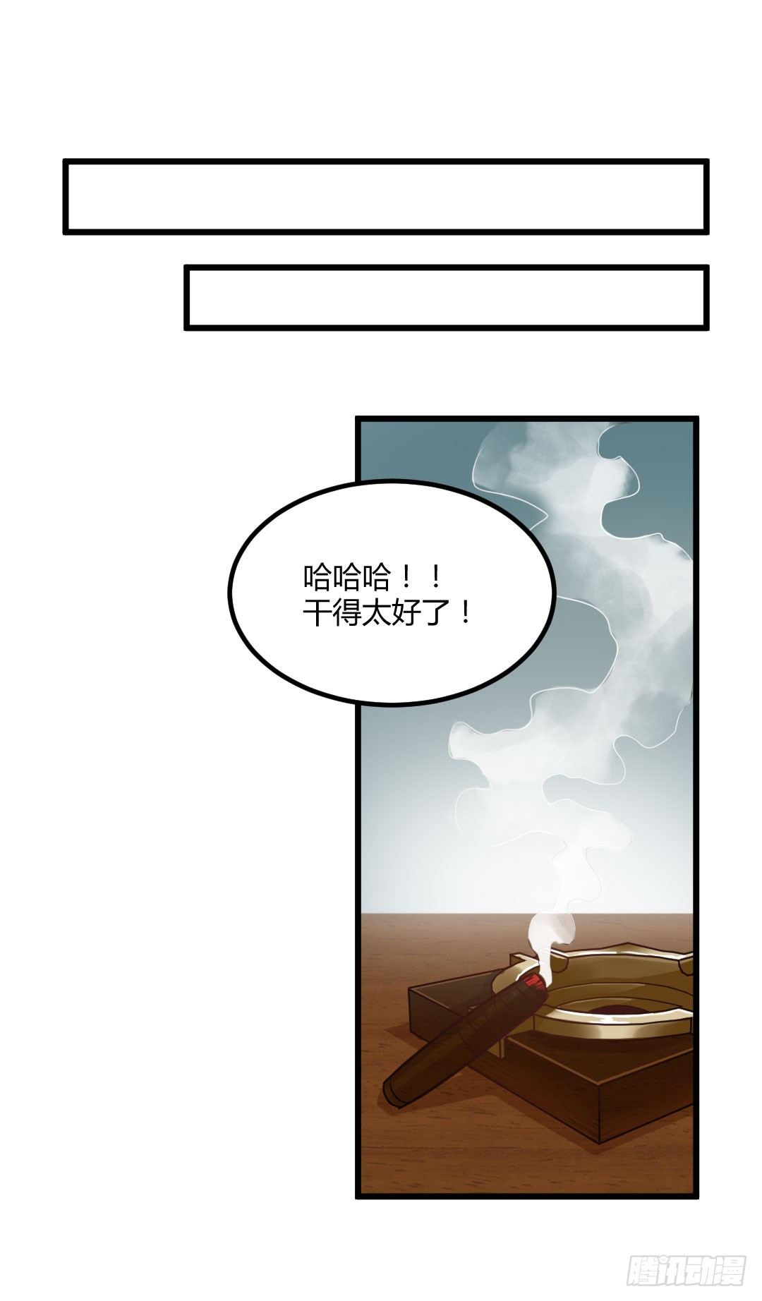 承诺是一盘热乎乎的蛋包饭-第58话