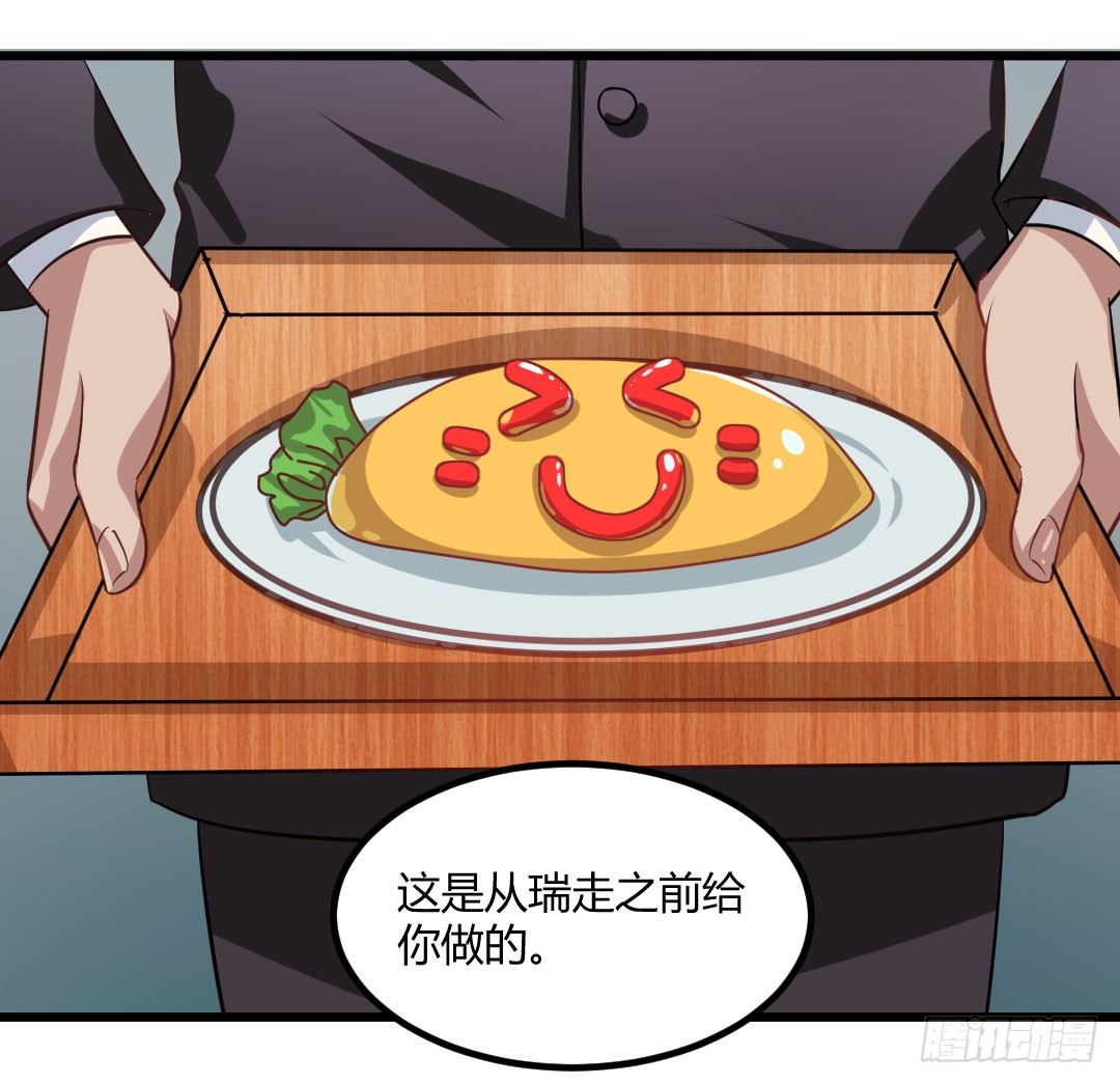 承诺是一盘热乎乎的蛋包饭-第58话