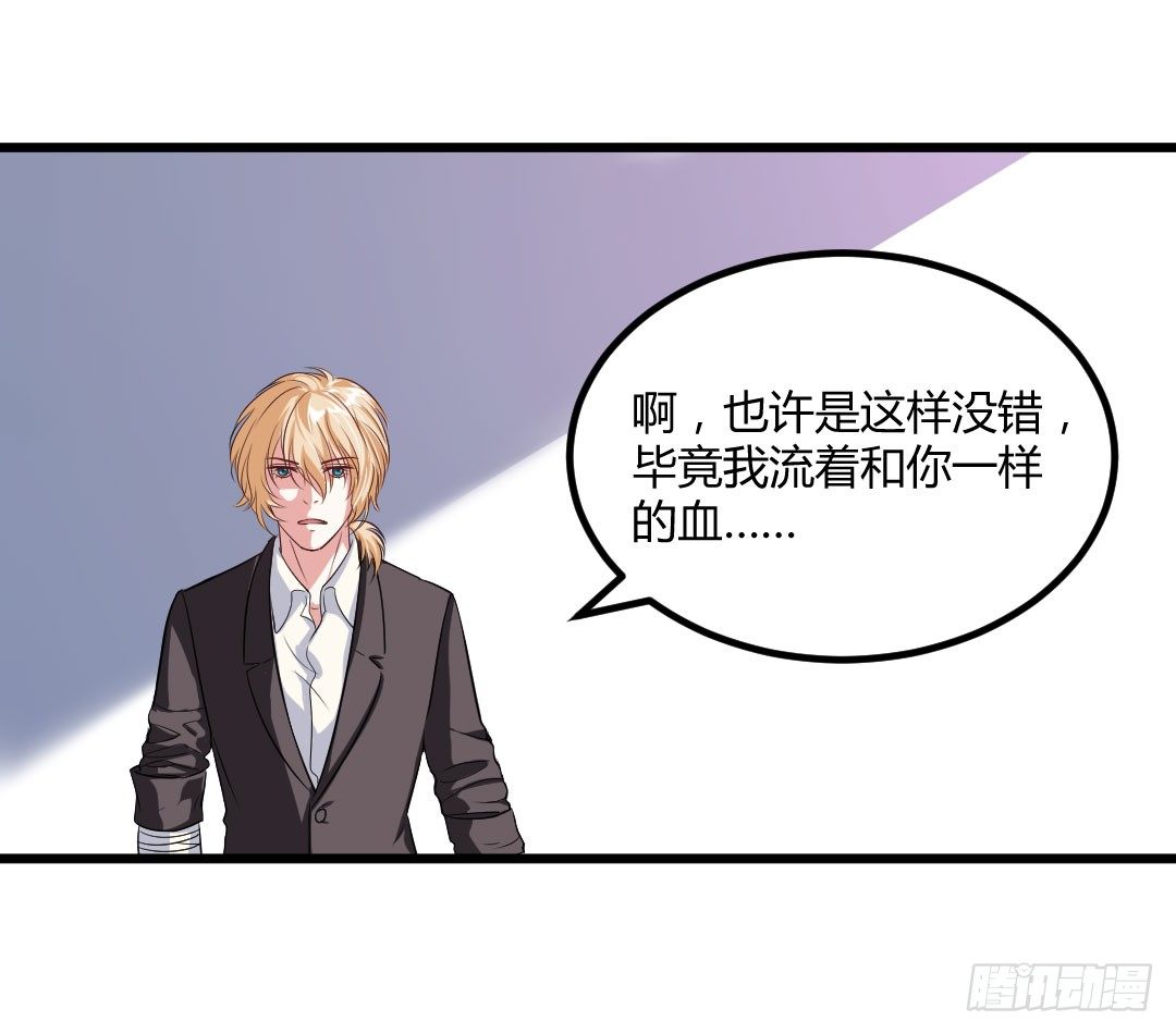 承诺是一盘热乎乎的蛋包饭-第58话