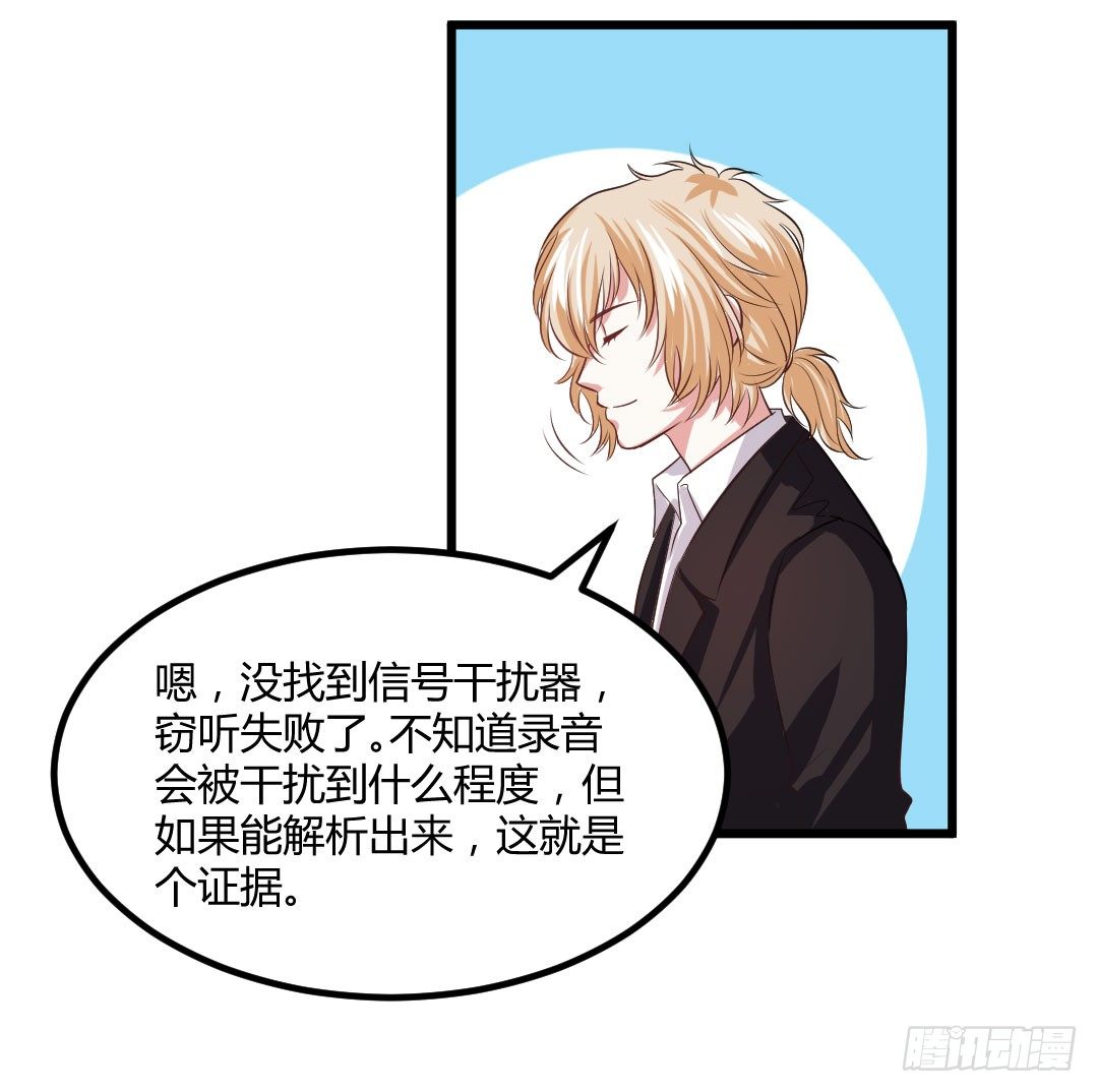 承诺是一盘热乎乎的蛋包饭-第58话