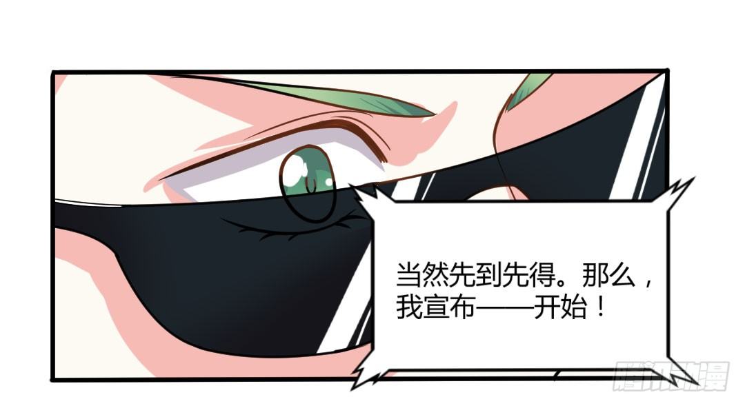 厨艺大赛？没在怕的！-第60话