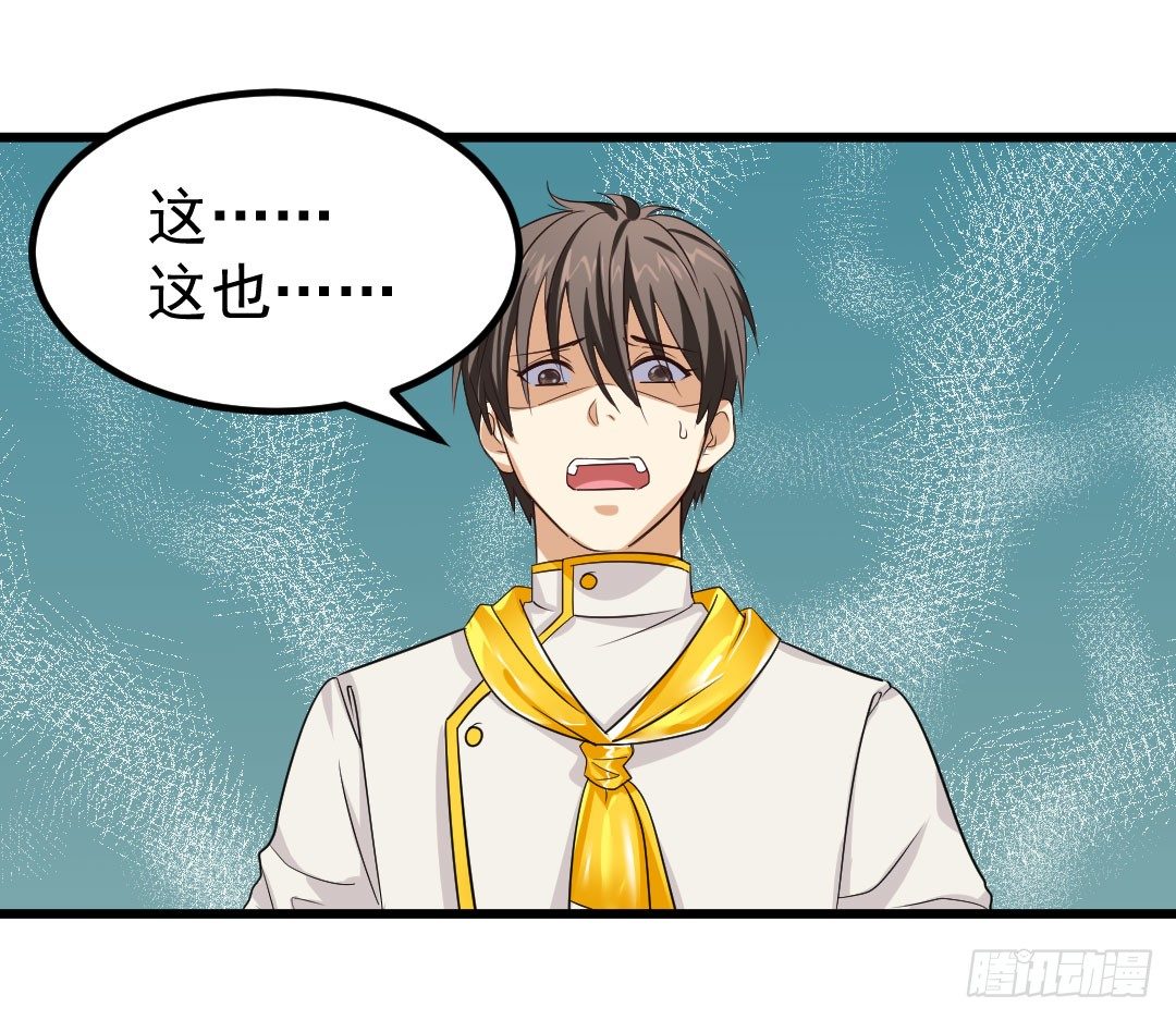 厨艺大赛？没在怕的！-第60话