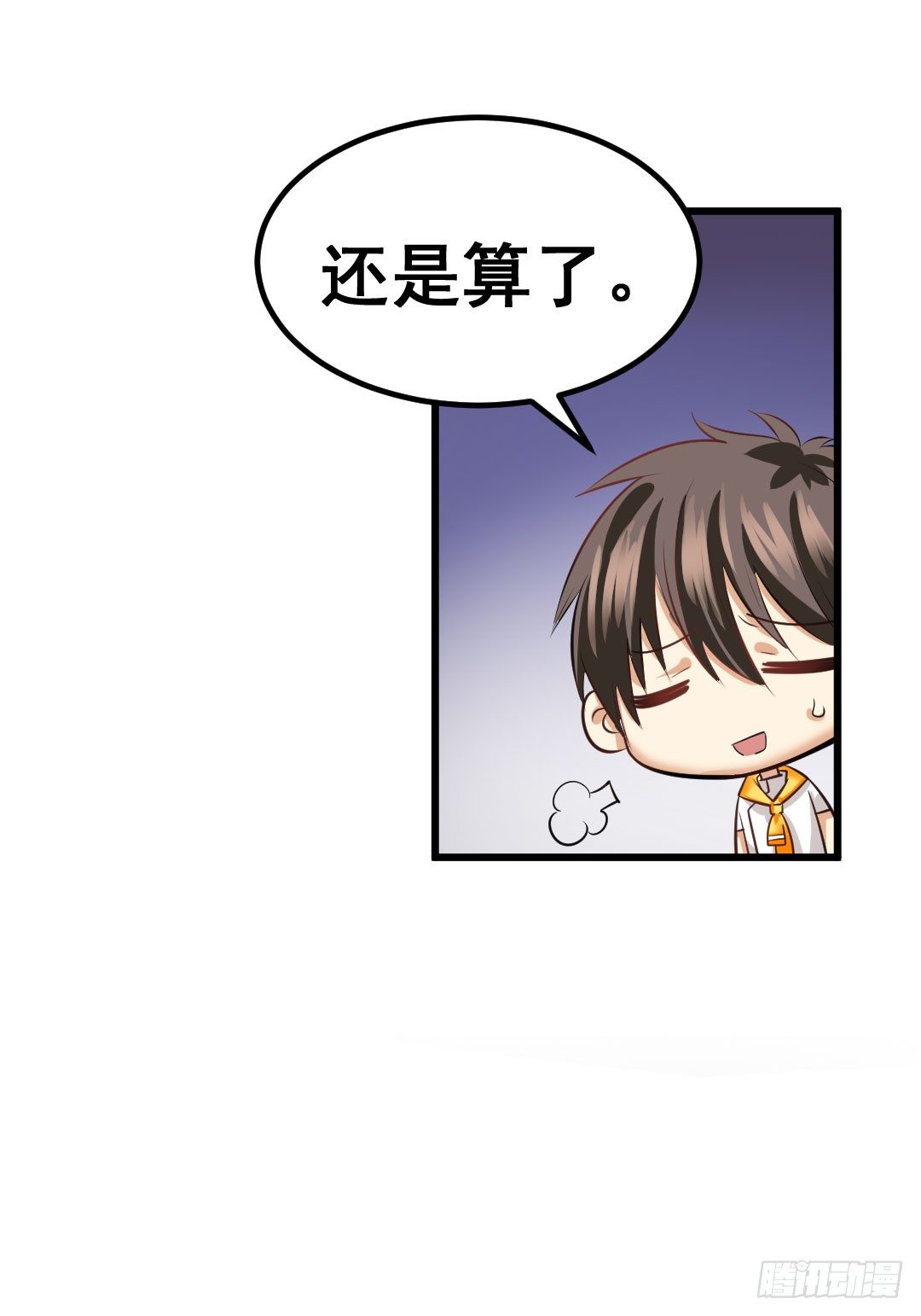 厨艺大赛？没在怕的！-第60话
