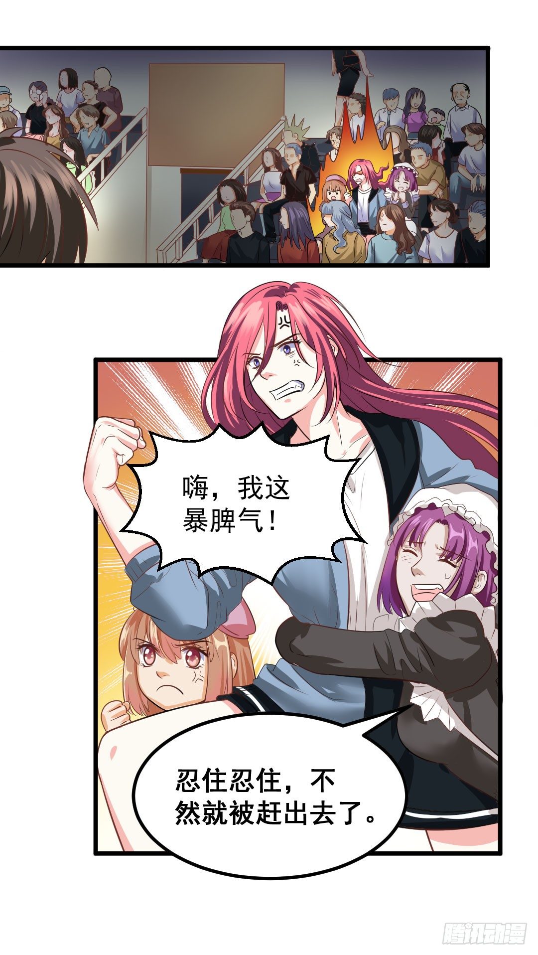 厨艺大赛？没在怕的！-第60话