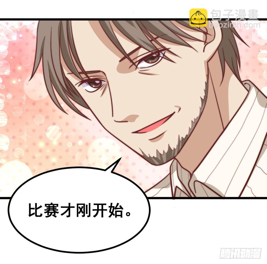 厨艺大赛？没在怕的！-第60话