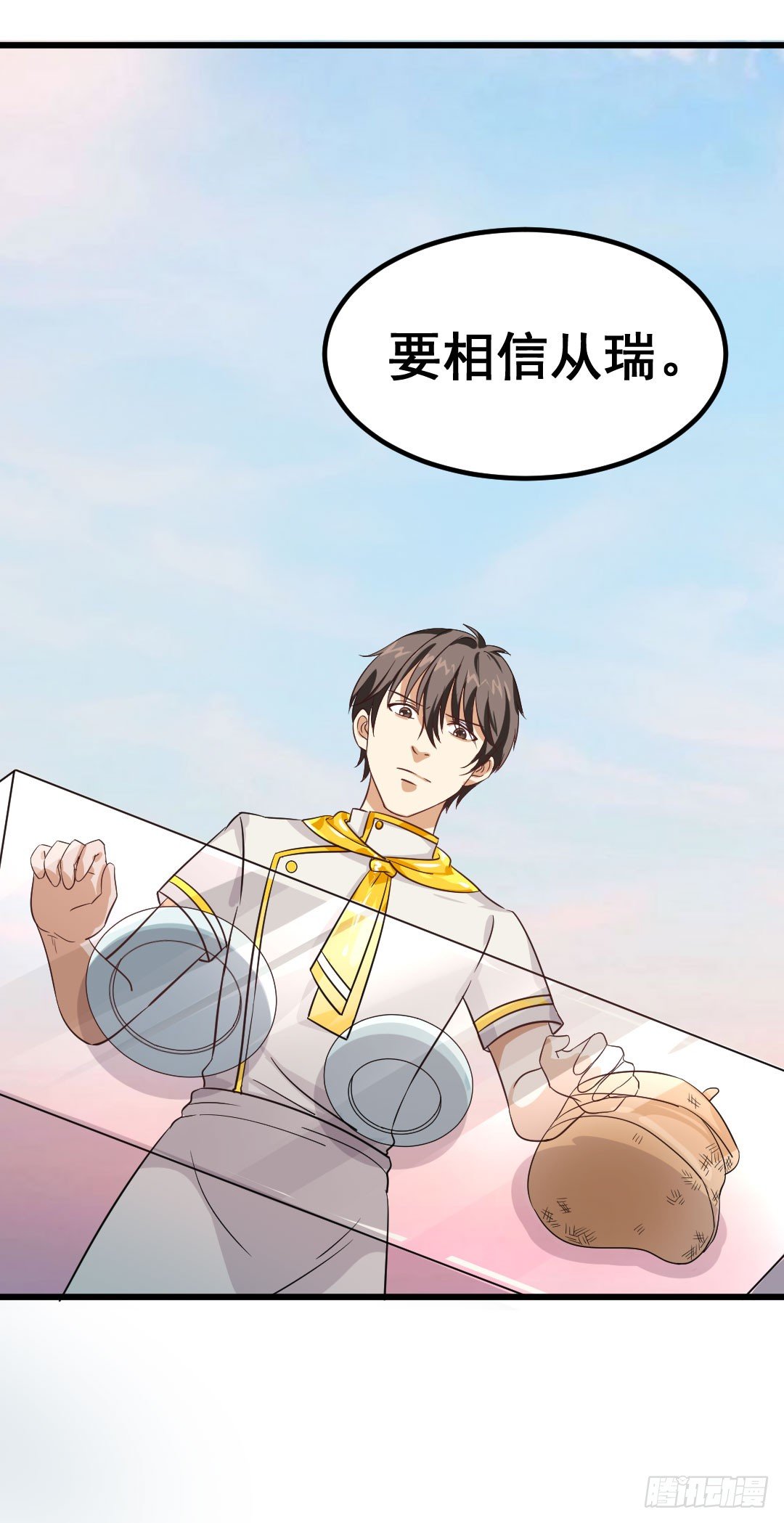厨艺大赛？没在怕的！-第60话
