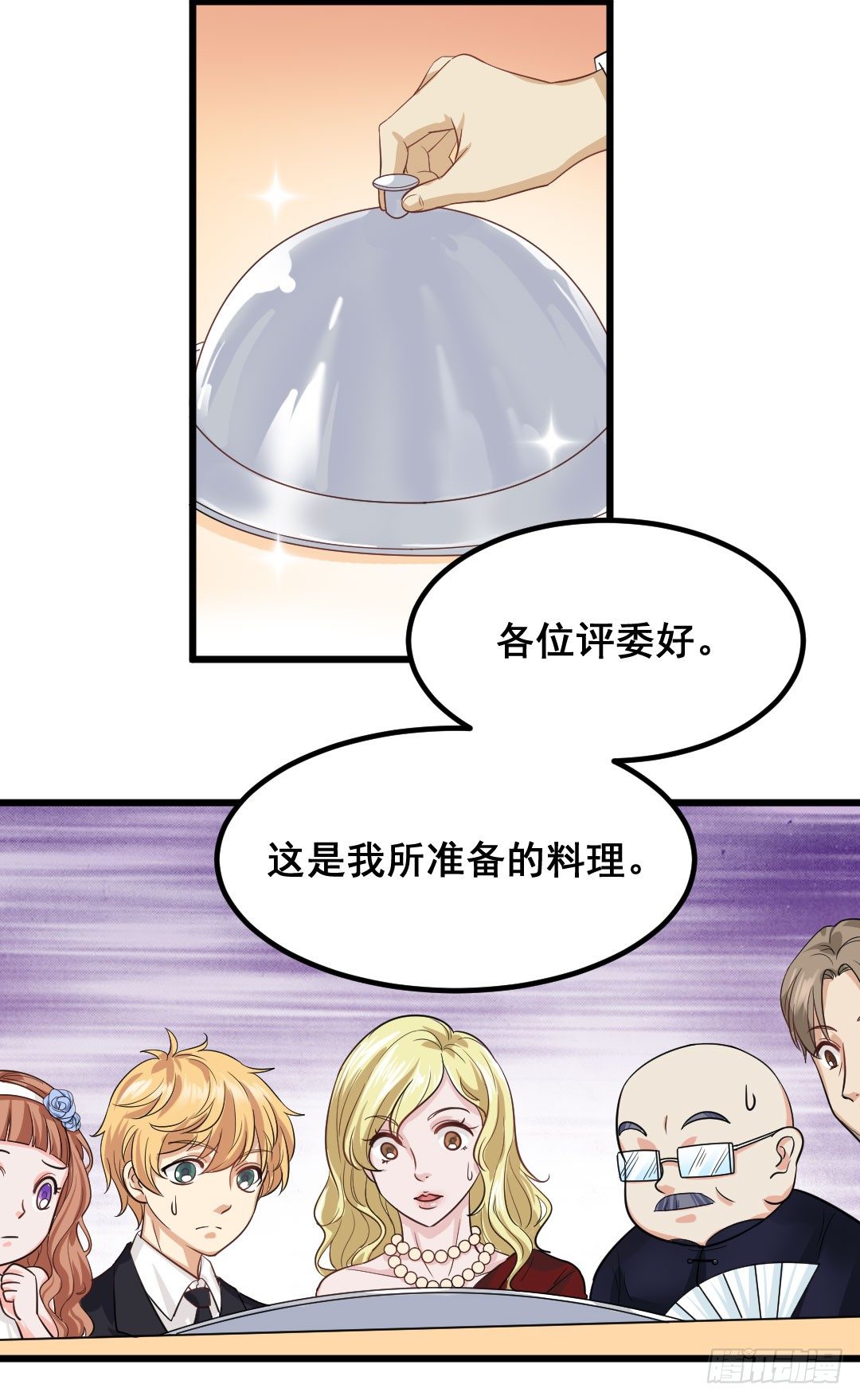 相识之人会偶然间再次出现-第62话