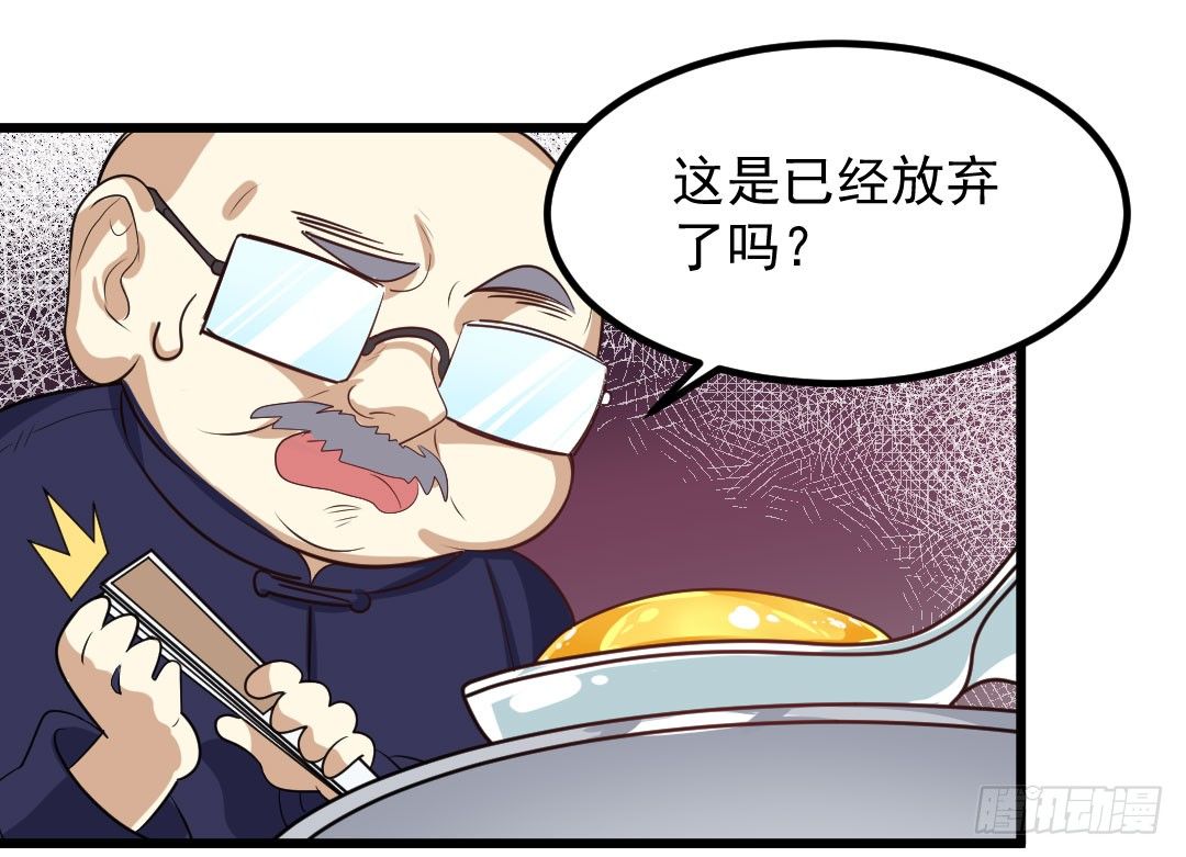 相识之人会偶然间再次出现-第62话