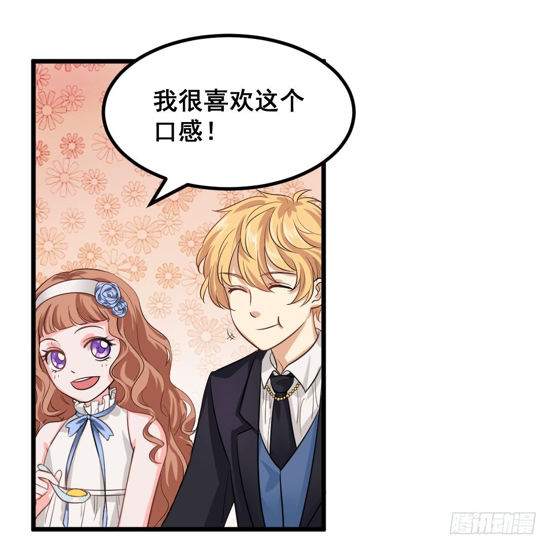 相识之人会偶然间再次出现-第62话