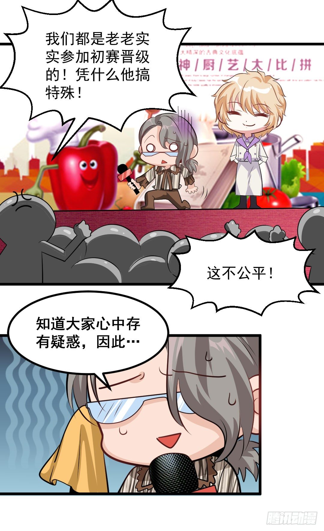 又见宿命的敌人-第64话