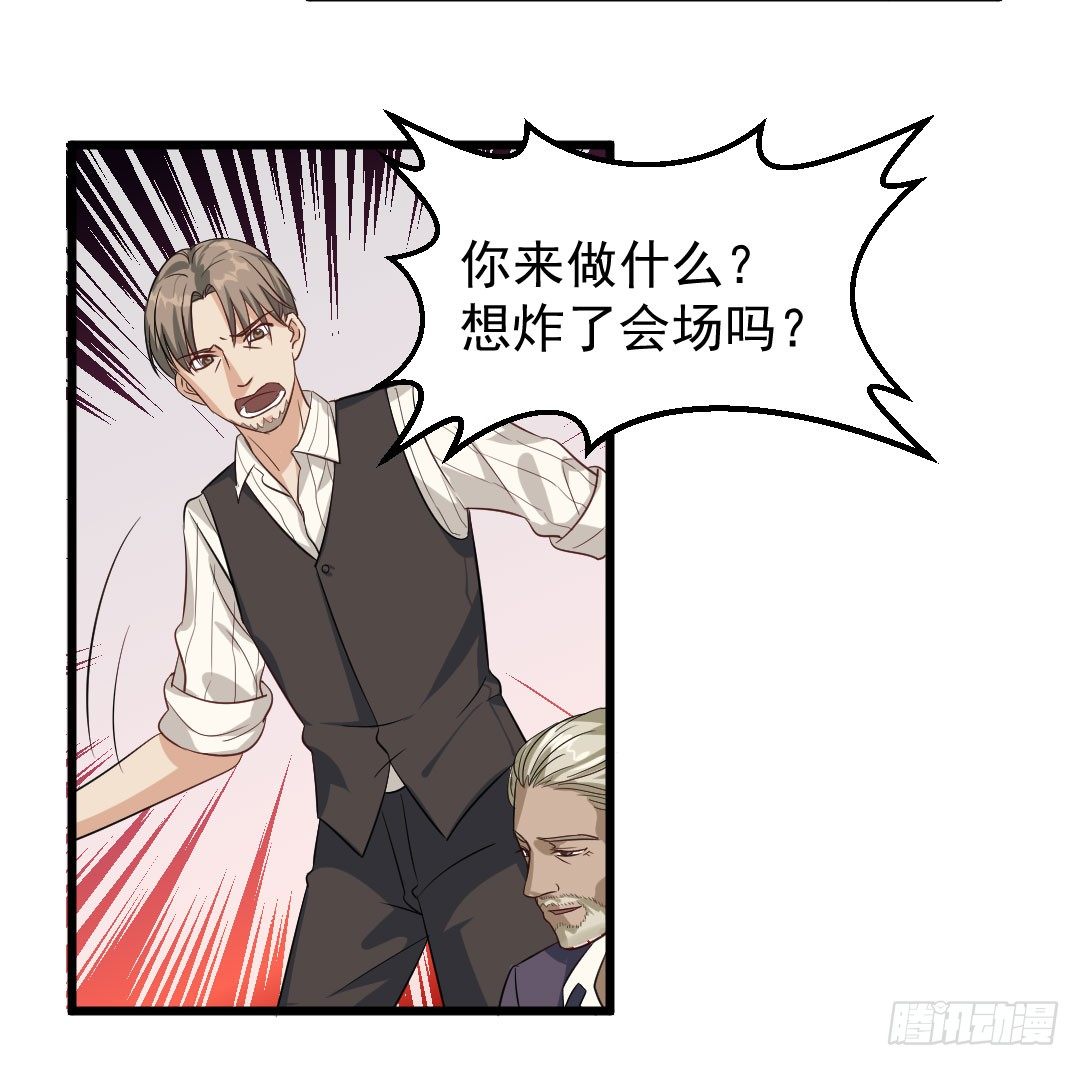 又见宿命的敌人-第64话