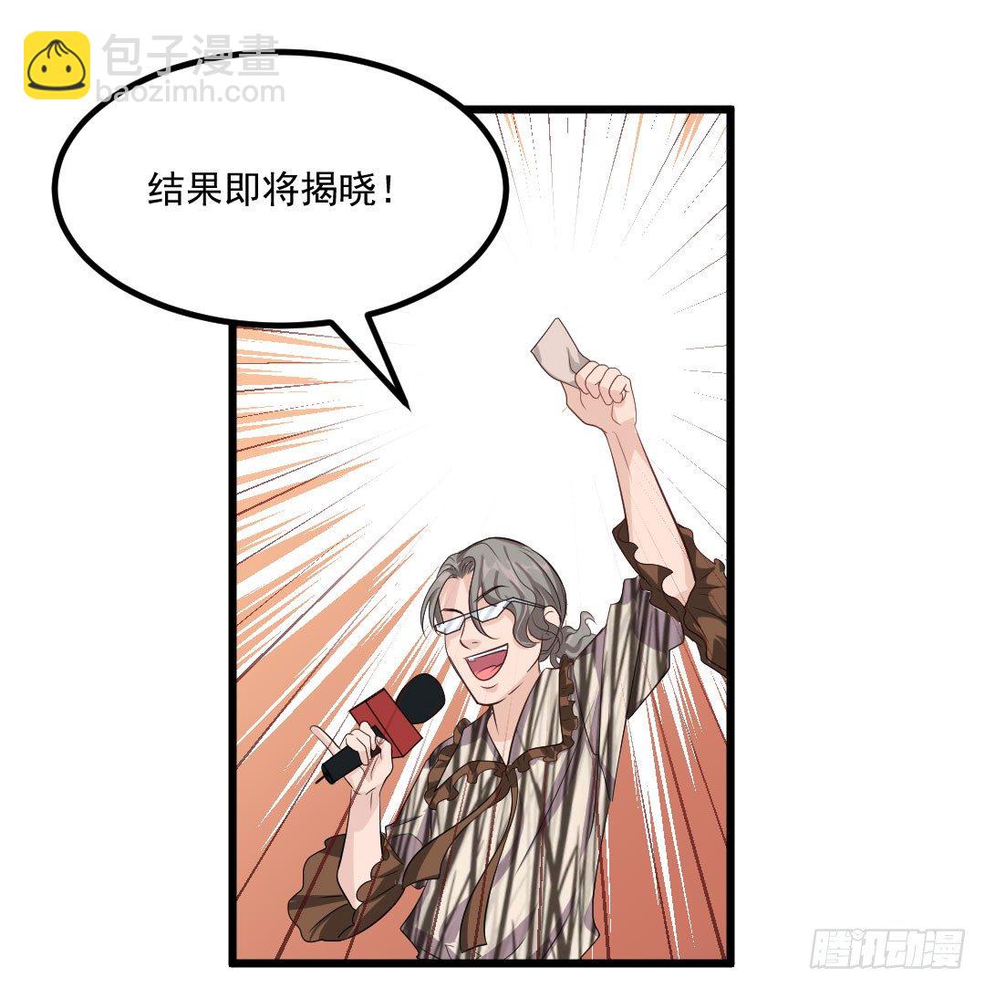 又见宿命的敌人-第64话