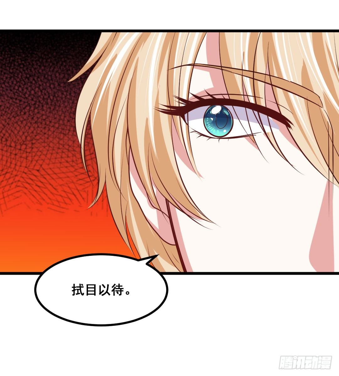 又见宿命的敌人-第64话