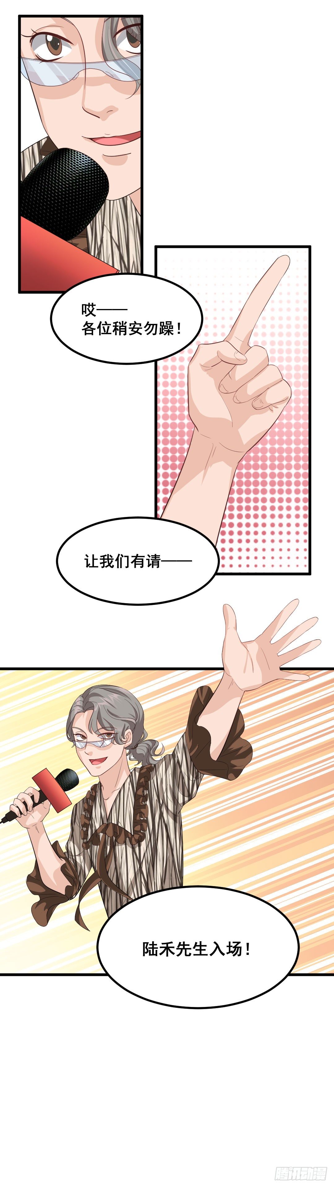 又见宿命的敌人-第64话