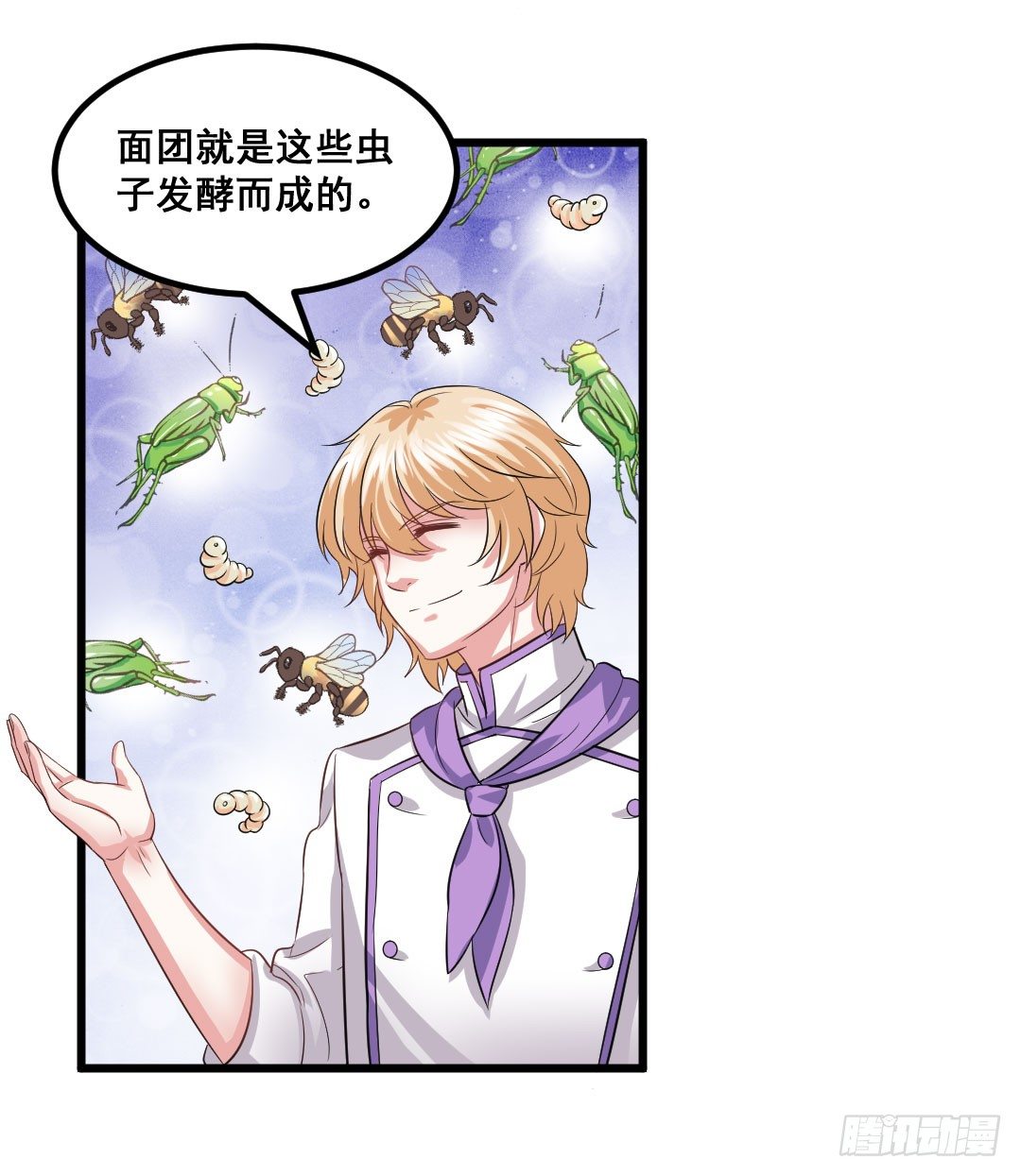 重逢时一定要帅气地登场(1/2)-第66话